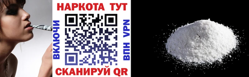 Магазины продажи наркотиков Севск Метадон  COCAIN  Меф мяу мяу  Гашиш 