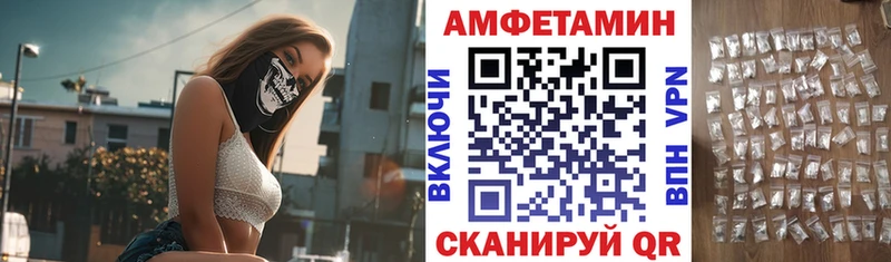 ссылка на мегу tor  darknet какой сайт  АМФ 97%  Севск 