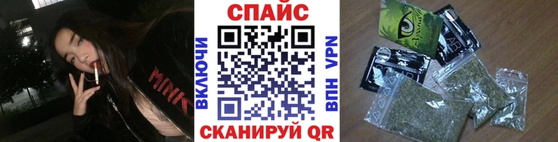 где можно купить наркотик Севск БУТИРАТ бутик