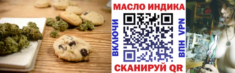 hydra вход  площадка как зайти  Еда ТГК марихуана  Севск 