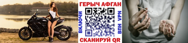 hydra сайт  Севск  Героин гречка 