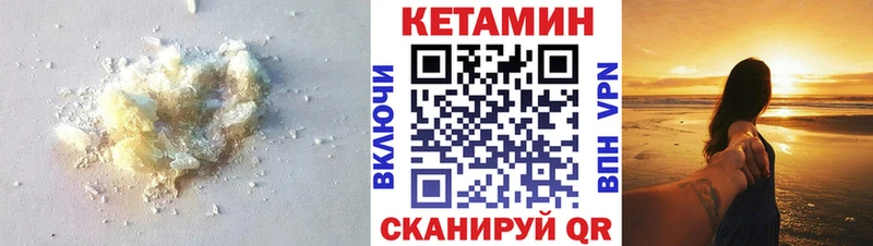 blacksprut сайт  Севск  Кетамин ketamine 