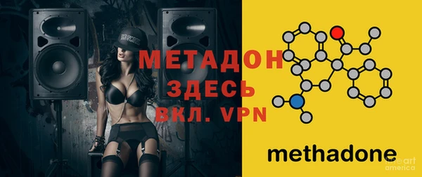 дживик Верхнеуральск