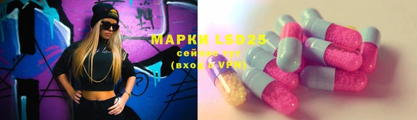 прущая мука Белокуриха