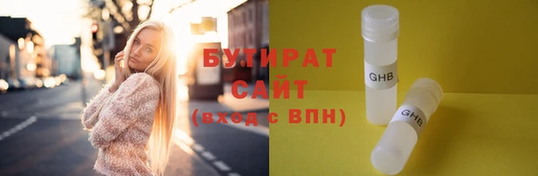 не бодяженный Беломорск