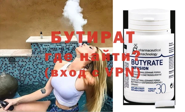 ECSTASY Белоозёрский