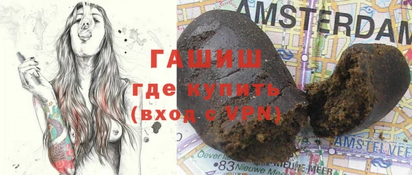 прущая мука Белокуриха