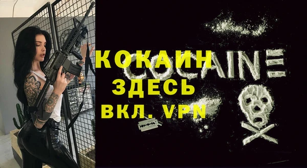прущая мука Белокуриха