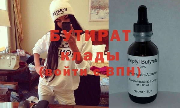 ECSTASY Белоозёрский