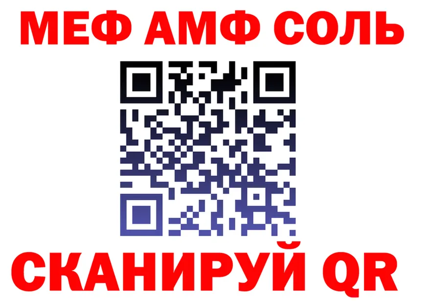 МЕТАДОН VHQ ссылки площадка kraken Севск