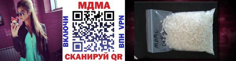 МДМА кристаллы  купить наркотики цена  Севск 