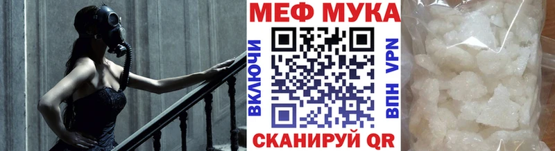 дарк нет формула Севск МЯУ-МЯУ кристаллы
