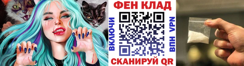 Первитин мет  наркотики  блэк спрут как зайти  Севск 