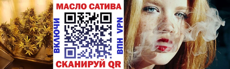 ТГК вейп Севск