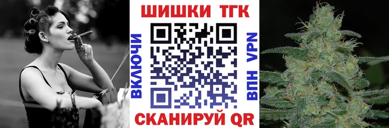 Каннабис OG Kush  Севск 